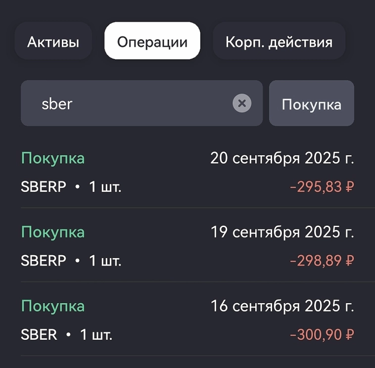 Инвест-неделя 010. Портфель растёт
