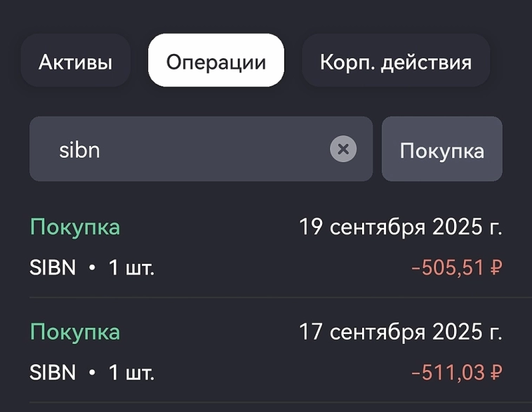 Инвест-неделя 010. Портфель растёт