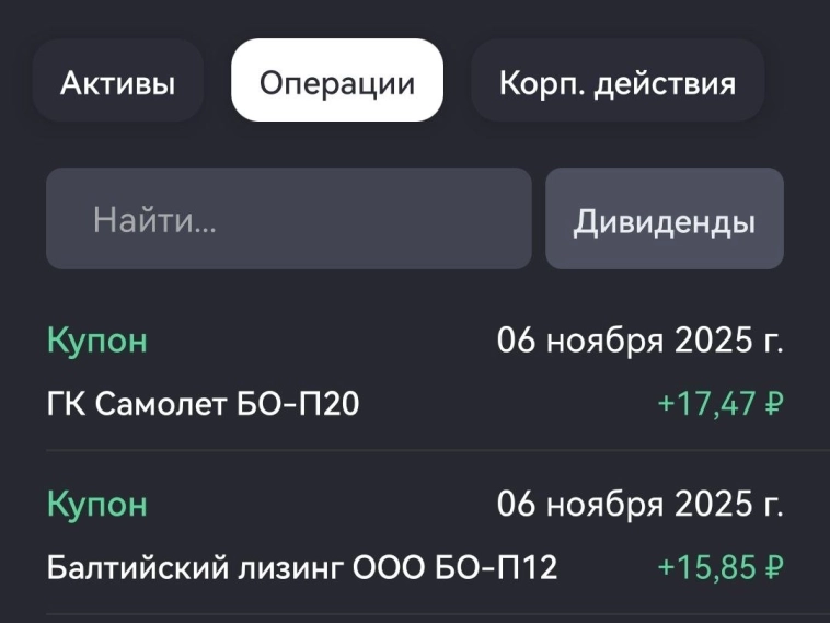 Квест-инвест-неделя 017