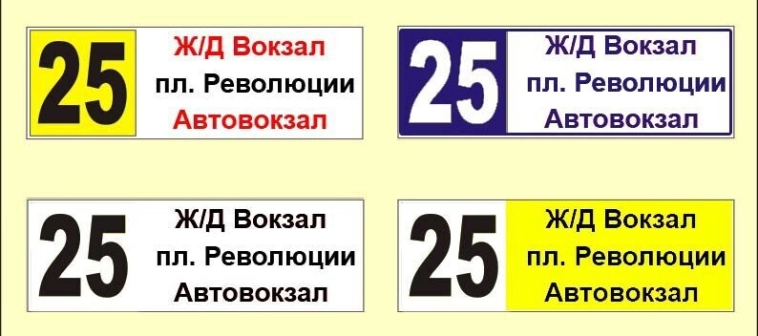 Открыл городской сайт, который получал 200 посетителей в день благодаря табличкам в автобусах и заработал 1 млн за месяц. Открыл городской сайт, который получал 200 посетителей в день благодаря табличкам в автобусах и заработал 1 млн за месяц.