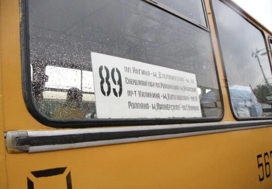 Открыл городской сайт, который получал 200 посетителей в день благодаря табличкам в автобусах и заработал 1 млн за месяц. Открыл городской сайт, который получал 200 посетителей в день благодаря табличкам в автобусах и заработал 1 млн за месяц.