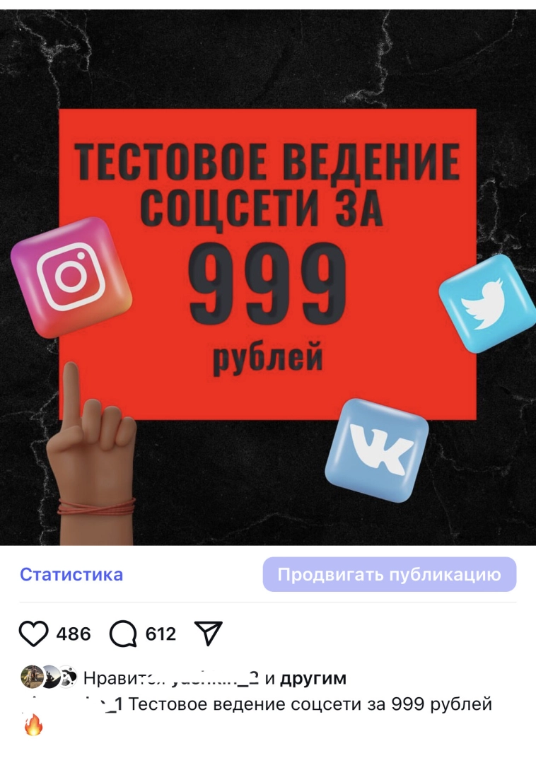 Я рассылал 10 млн сообщений ежемесячно в Инстаграме*, купил дом и машину. Но потом все рухнуло. Я рассылал 10 млн сообщений ежемесячно в Инстаграме*, купил дом и машину. Но потом все рухнуло.