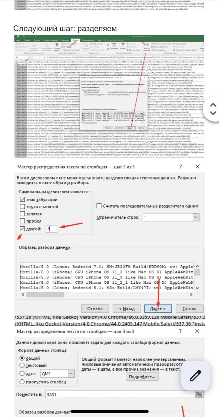 Я рассылал 10 млн сообщений ежемесячно в Инстаграме*, купил дом и машину. Но потом все рухнуло. Я рассылал 10 млн сообщений ежемесячно в Инстаграме*, купил дом и машину. Но потом все рухнуло.
