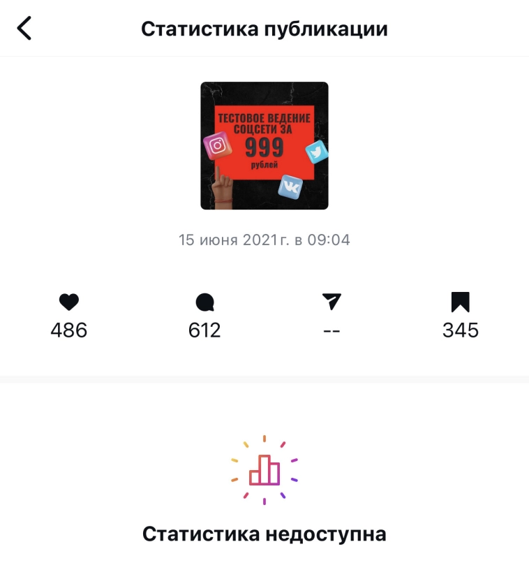 Я рассылал 10 млн сообщений ежемесячно в Инстаграме*, купил дом и машину. Но потом все рухнуло. Я рассылал 10 млн сообщений ежемесячно в Инстаграме*, купил дом и машину. Но потом все рухнуло.