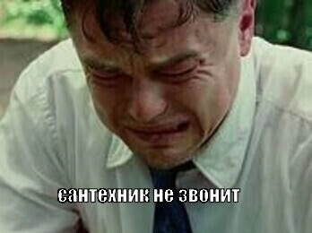 Как я продавал услуги сантехников на авито на 250к в месяц и почему презираю это Как я продавал услуги сантехников на авито на 250к в месяц и почему презираю это