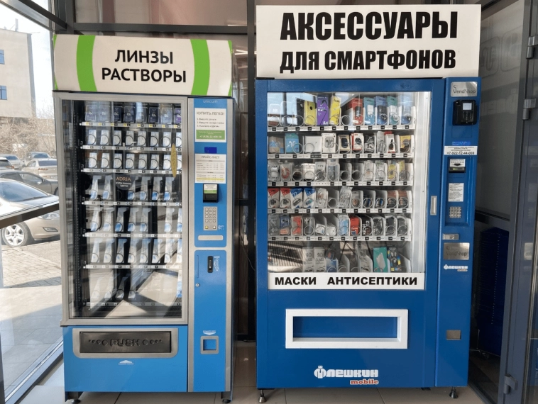 Купил 5 вендинговых аппаратов за 900к и провалился. Показываю реальные цифры доходности. Купил 5 вендинговых аппаратов за 900к и провалился. Показываю реальные цифры доходности.