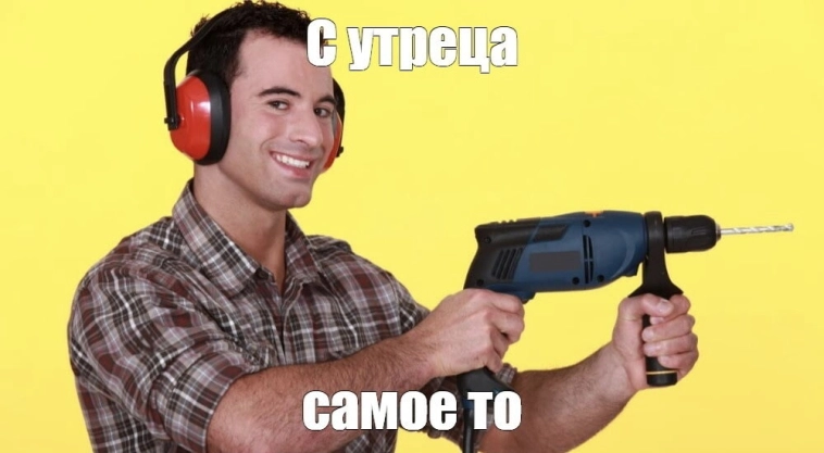 Мне говорили «украдут!» Сдаю инструменты в аренду и зарабатываю 50к в месяц лёжа на диване Мне говорили «украдут!» Сдаю инструменты в аренду и зарабатываю 50к в месяц лёжа на диване