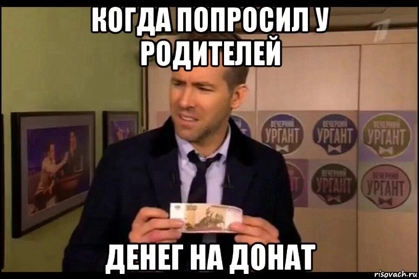 «Мне донатят за ламповость». Как я стал стримером после неудачного стартапа, и зарабатываю 70к в месяц.