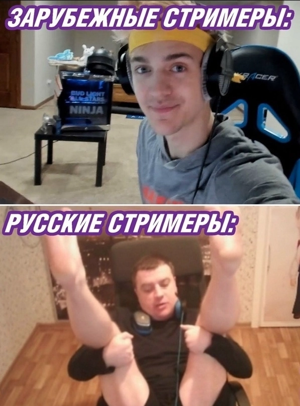 «Мне донатят за ламповость». Как я стал стримером после неудачного стартапа, и зарабатываю 70к в месяц.