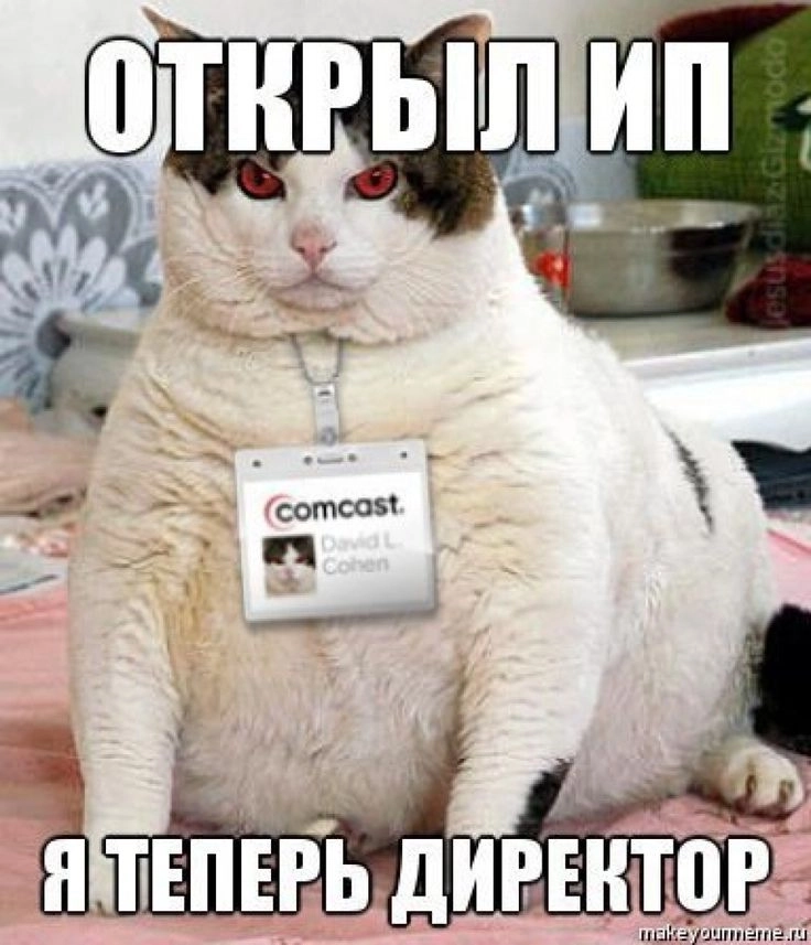 Всю жизнь работал в найме, но решил купить франшизу. Теперь я сам зарабатываю 500к в месяц на работягах. Всю жизнь работал в найме, но решил купить франшизу. Теперь я сам зарабатываю 500к в месяц на работягах.