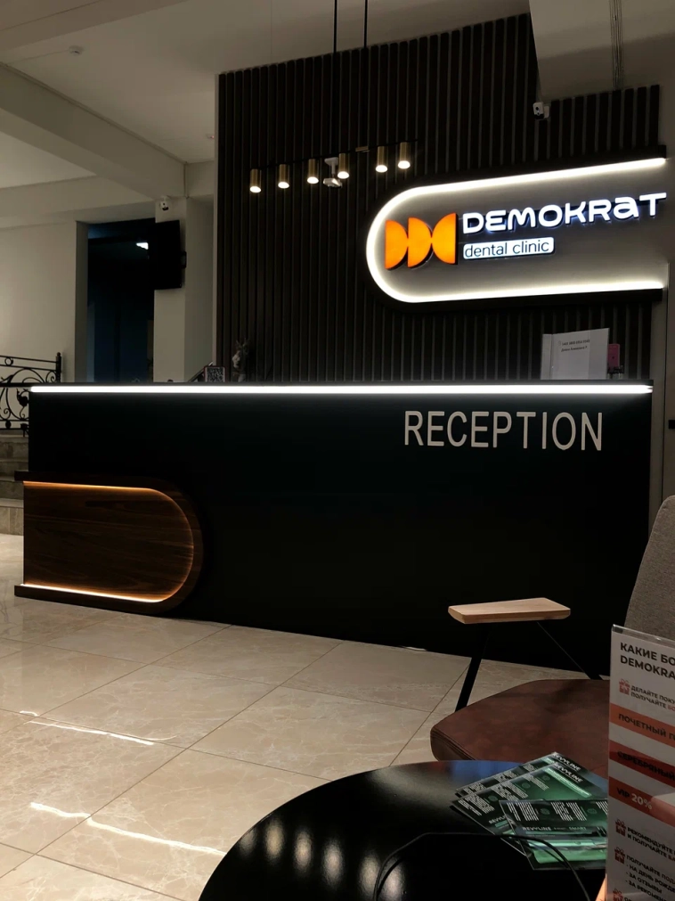 Продал всё, что было, и открыл стоматологическую клинику в регионе: 102 млн выручки за прошлый год. Показываю цифры и шаги.