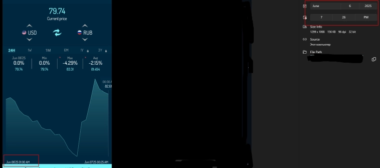 Щас попробую вбить в ваши неокрепшие умы . Не торговые сигналы !!!