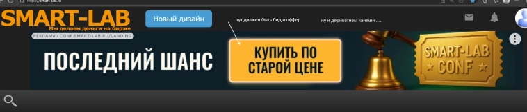 Это не по правилам биржи !!!