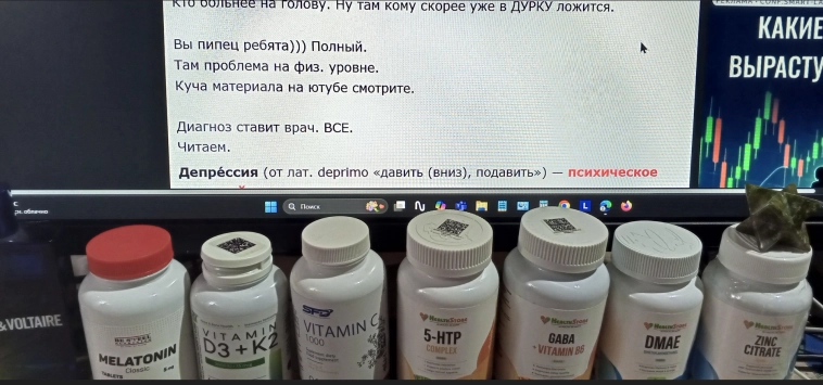 Про дэпрэссию . К чему приводит спекуляция на фин.рынках .