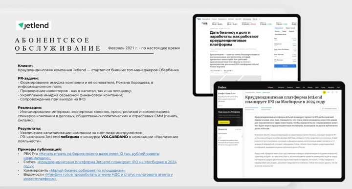 Самое лучшее IPO в истории! Или нет?