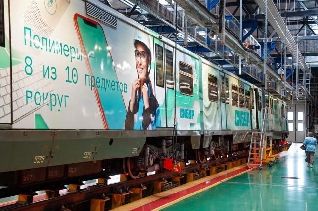 Дайджест новостей СИБУРа