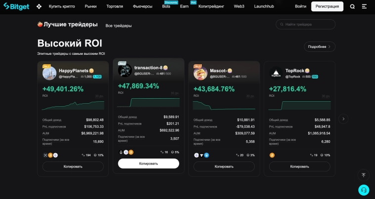 Топ-20 криптобирж для россиян (2025). Сравнительный обзор бирж без ограничений на работу с Россией Топ-20 криптобирж для россиян (2025). Сравнительный обзор бирж без ограничений на работу с Россией