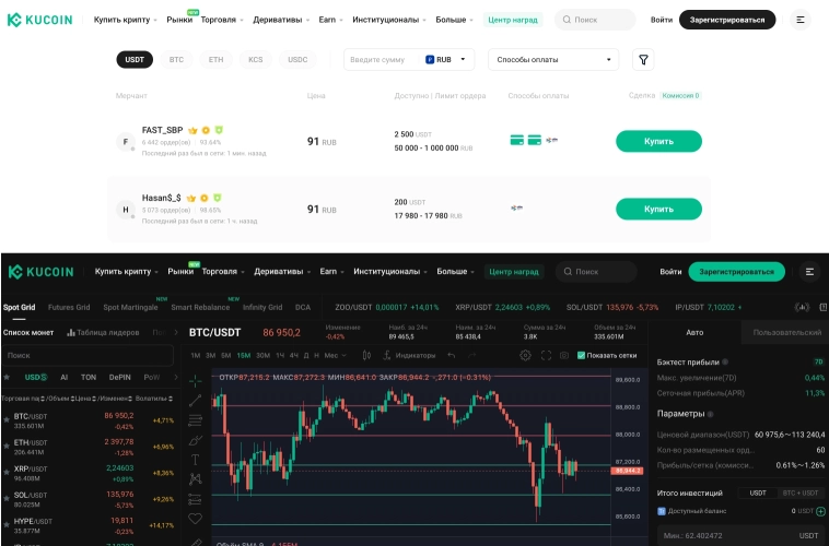 Топ-20 криптобирж для россиян (2025). Сравнительный обзор бирж без ограничений на работу с Россией Топ-20 криптобирж для россиян (2025). Сравнительный обзор бирж без ограничений на работу с Россией