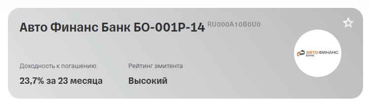 Новые выпуски облигаций с фиксированным ежемесячным купоном не по заоблачным ценам. Новые выпуски облигаций с фиксированным ежемесячным купоном не по заоблачным ценам.