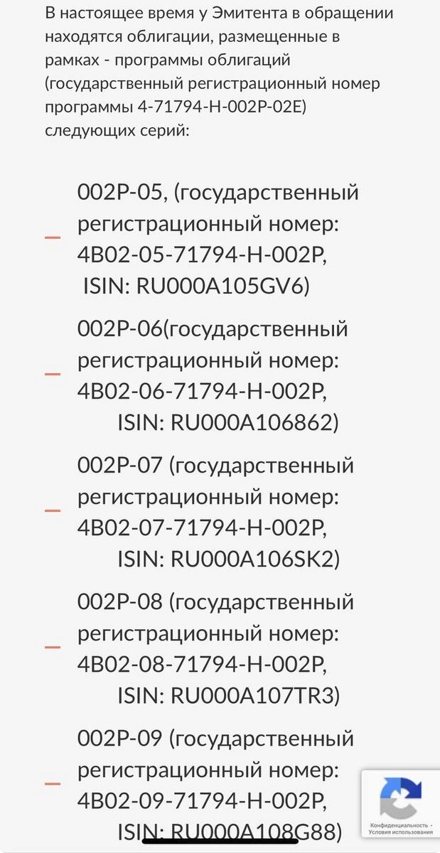 Мой второй дефолт по облигациям +20% Гарант Инвест Мой второй дефолт по облигациям +20% Гарант Инвест