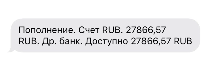 Итоги инвестиций март/потратил налоговый вычет/брокерский счёт вырос без пополнений Итоги инвестиций март/потратил налоговый вычет/брокерский счёт вырос без пополнений