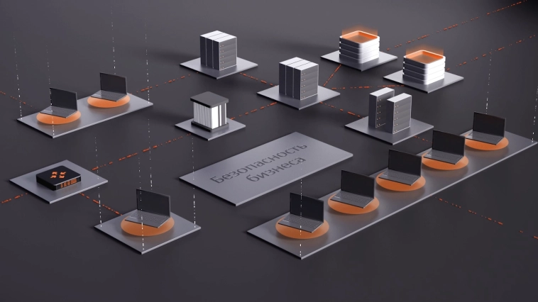 Продолжаем рост через M&A в сегменте контейнерной безопасности Продолжаем рост через M&A в сегменте контейнерной безопасности