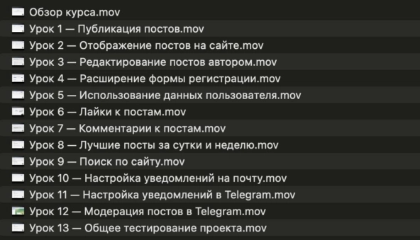 Как я вложил 1,5 года жизни и 50 миллионов в проект, который должен был занять месяц, а теперь мои клиенты зарабатывают больше меня Как я вложил 1,5 года жизни и 50 миллионов в проект, который должен был занять месяц, а теперь мои клиенты зарабатывают больше меня