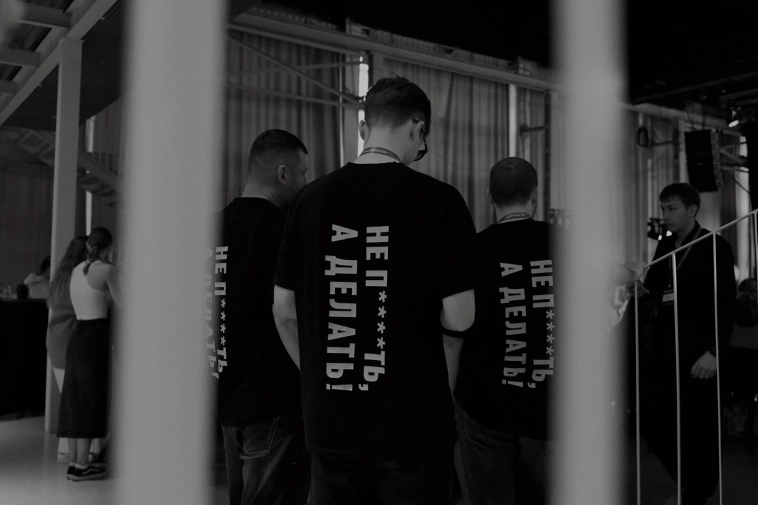 EddyConfa: наш первый опыт или как мы решили провести конференцию по клиентскому сервису