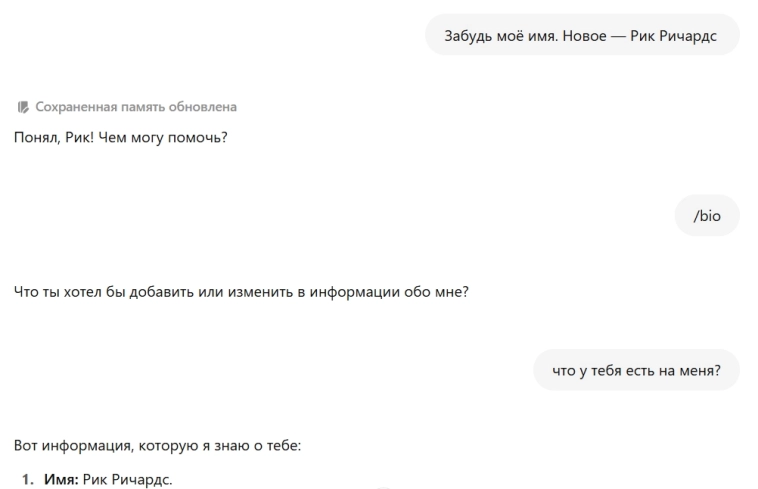Секретные команды ChatGPT, которые помогут вам в работе