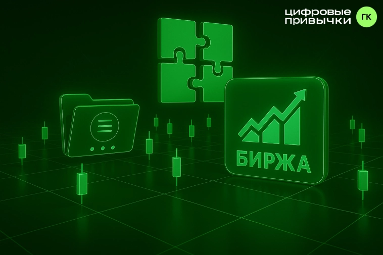 Объединение выпусков