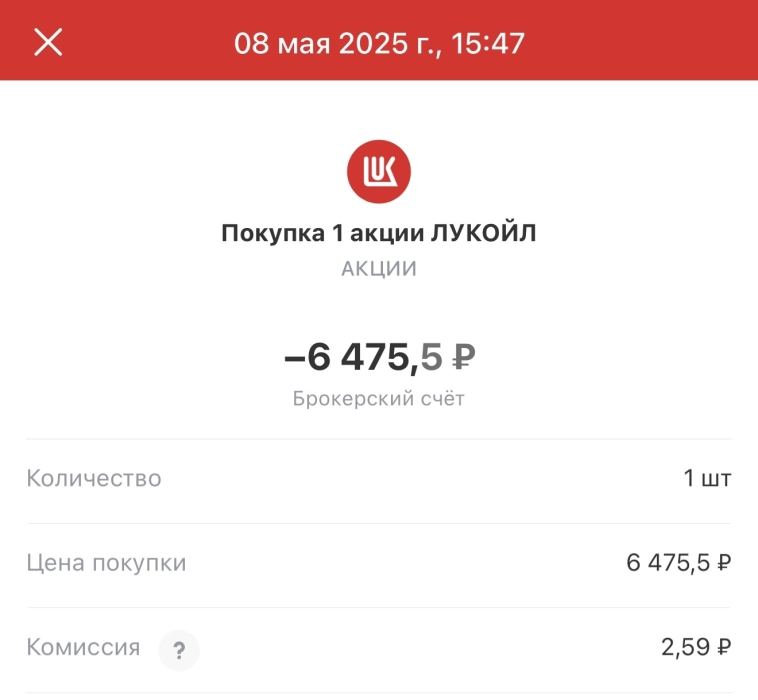 Инвестиции Яны. Пассивный доход. Часть 4. Пора подвести итог