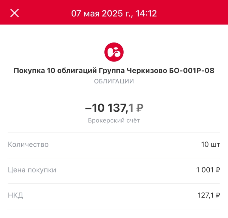 Инвестиции Яны. Пассивный доход. Часть 4. Пора подвести итог
