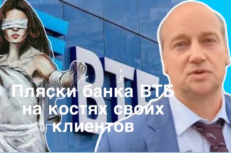 Прорыв блокады: что делать россиянам с заблокированными активами. Присоединяйтесь к нам в борьбе за нарушенные права розничных инвесторов