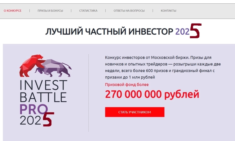 ЛЧИ 2025 будет