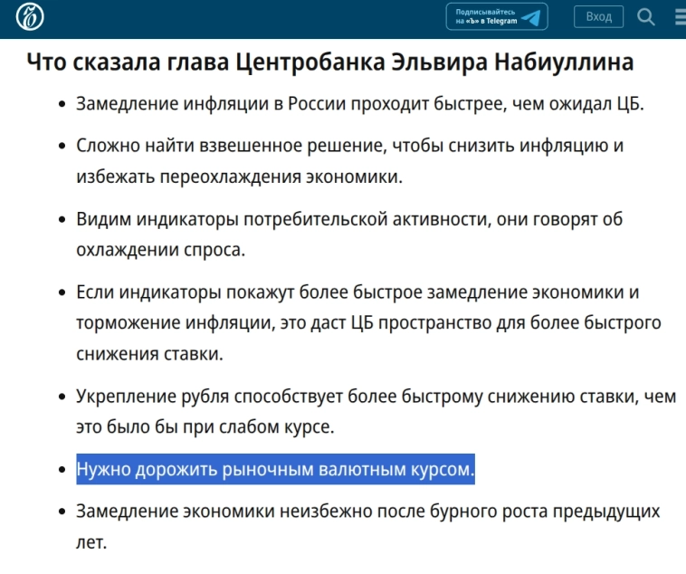 #фиксированный_курс