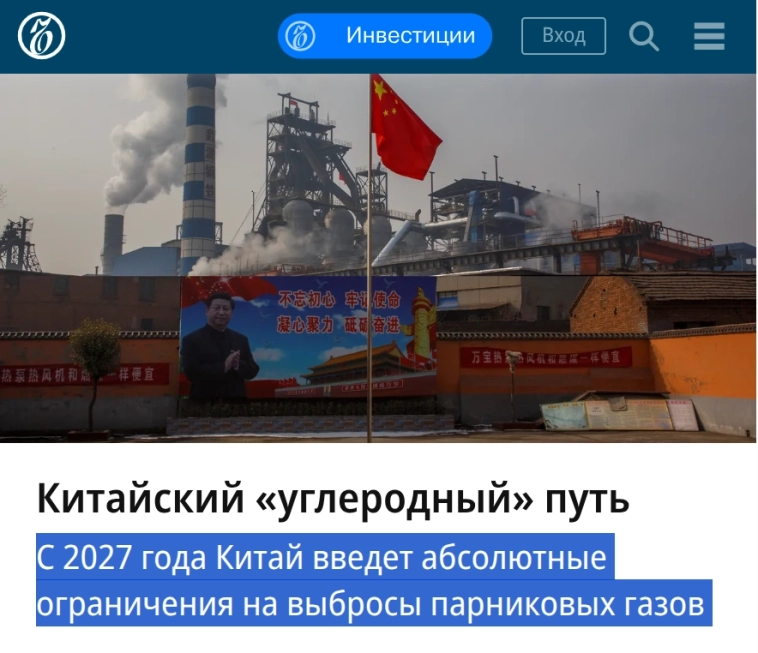 Плохой знакъ