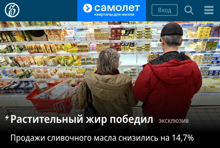 А гадость пьем из экономии