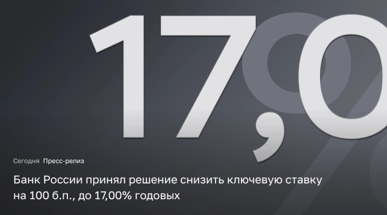 Торопиться не надо!