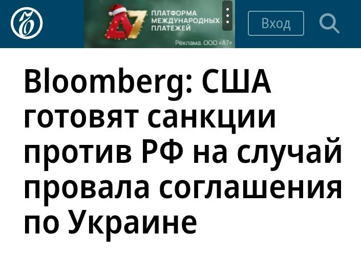 И вновь продолжается бой!