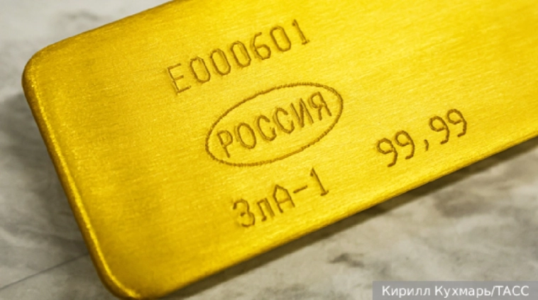 Китай уже не скрывает что покупает золото у России! Так, а чего стесняться? Дешево…