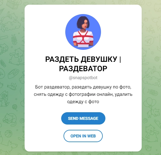 Рейтинг лучших тг ботов и сайтов с нейросетью для раздевания девушек по фото