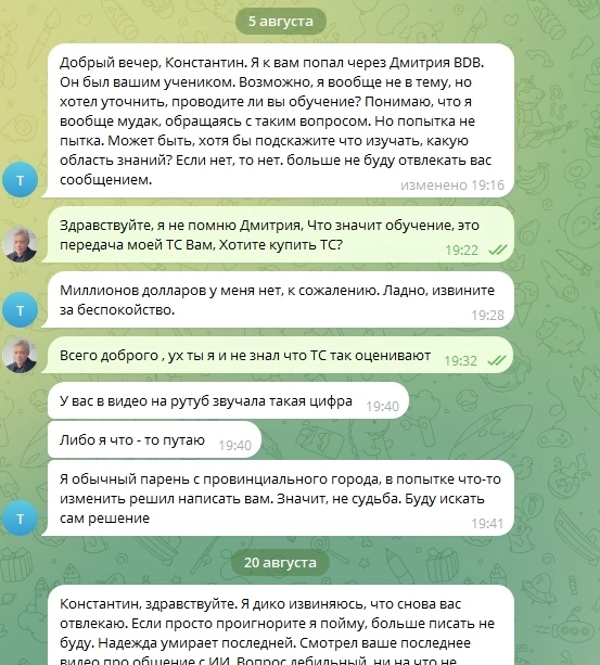 Почувствуй разницу.