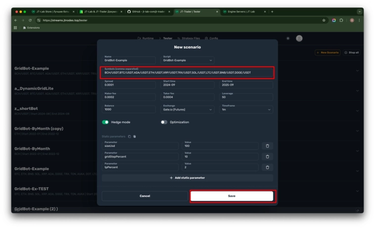 создание сценария тестирования создание сценария тестирования