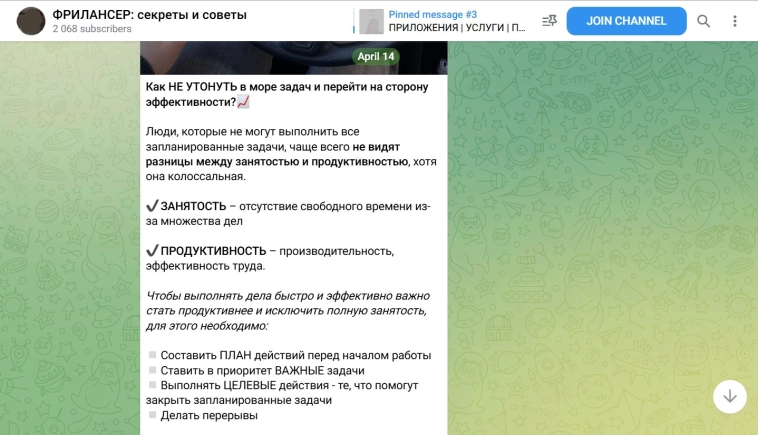 Как я заработал 270 тысяч рублей в Telegram с помощью ИИ