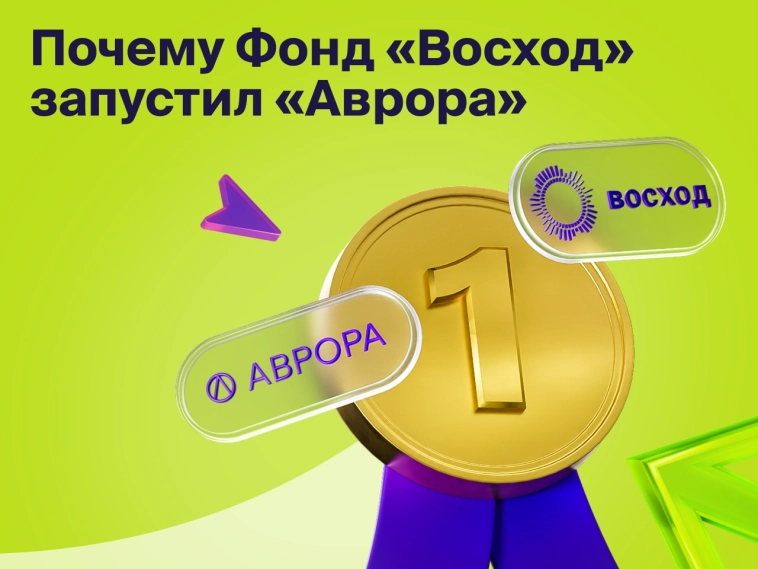 Зачем лидерам рынка привлекать частных инвесторов в сделку? Зачем лидерам рынка привлекать частных инвесторов в сделку?
