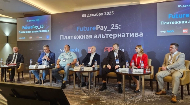 🇷🇺 К чему приведёт внедрение цифрового рубля в России: ключевые выводы FuturePay_25