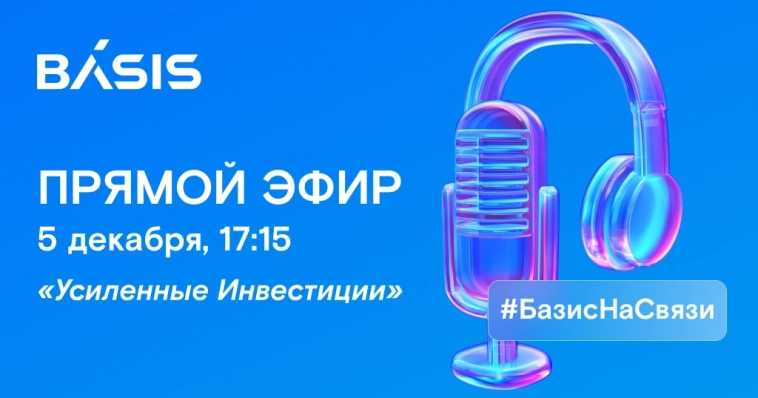 Эфир на канале Кирилла Кузнецова сегодня в 17:15!