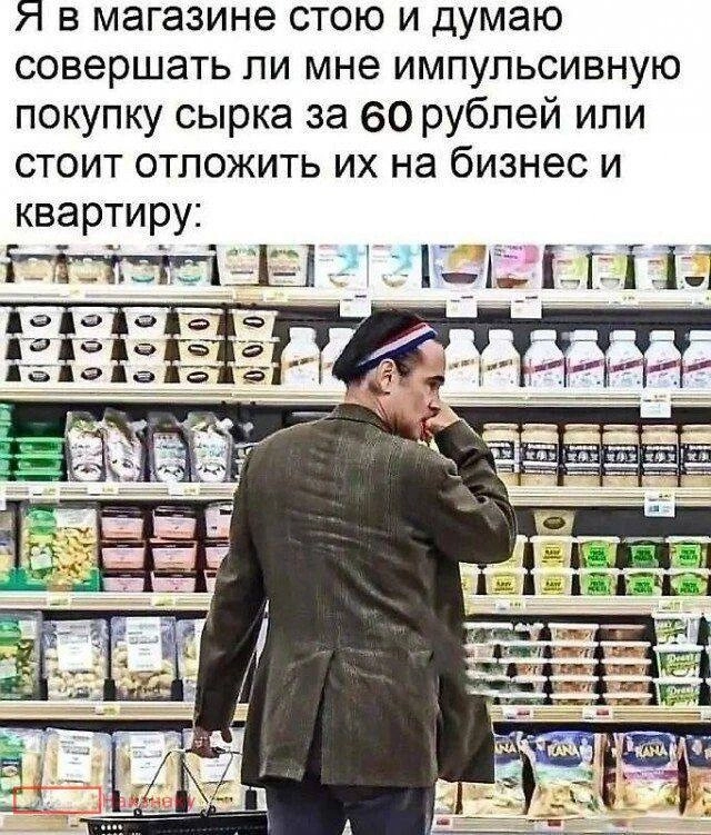 Примат лезет в клетку: аренда или ипотека квартиры — инструкция для homo sapiens Примат лезет в клетку: аренда или ипотека квартиры — инструкция для homo sapiens
