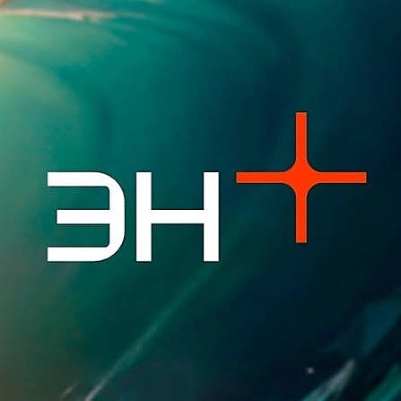 ЭН± где дивиденды?