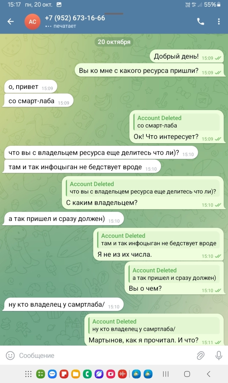 Трейдинг на двоих.